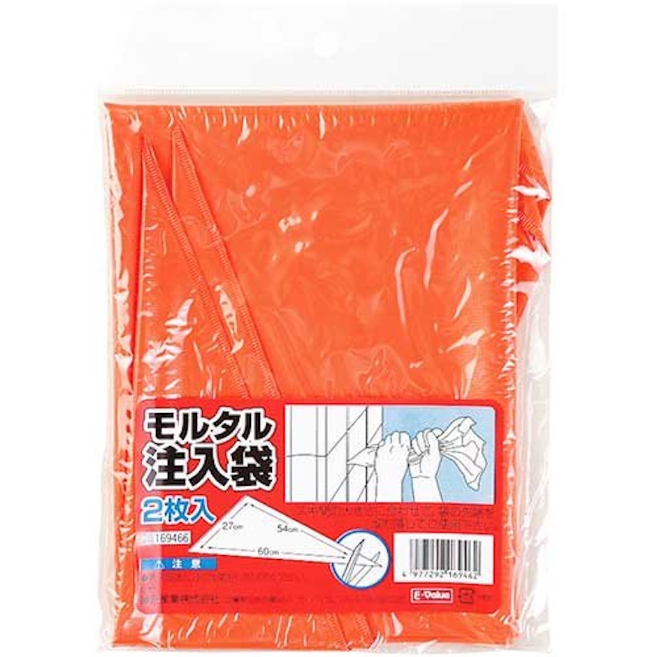 E-Value モルタル注入袋 ビニール 2枚入 2枚目