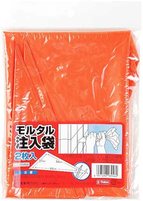 E-Value モルタル注入袋 ビニール 2枚入 2枚目