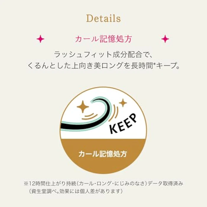 マジョリカ マジョルカ ラッシュエキスパンダー 孔雀ロング BK900 王女 ロゼブラック 7枚目
