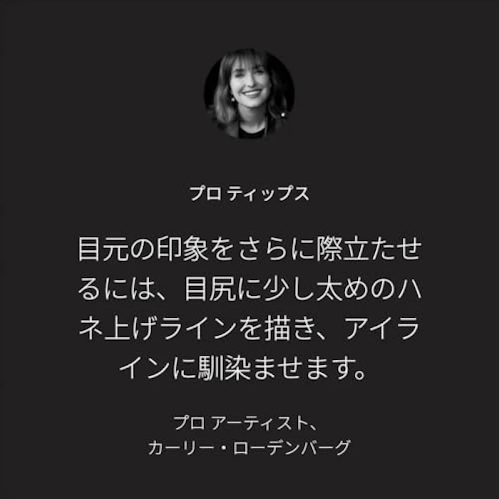 BOBBI BROWN ロングウェア ジェルアイライナー 5枚目