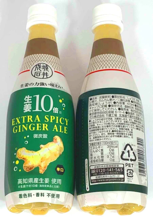 成城石井 生姜10倍 エクストラスパイシー ジンジャーエール 410ml×24本 2枚目