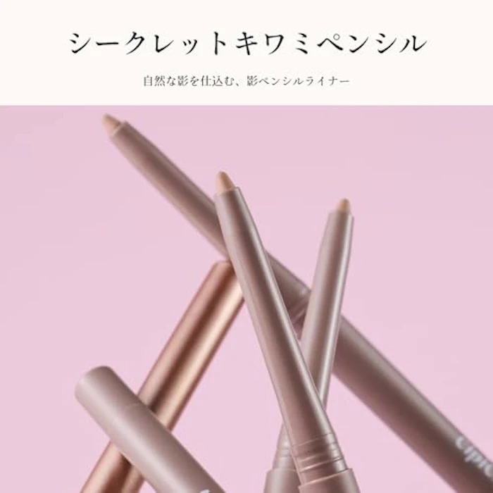 CipiCipi シークレットキワミペンシル 2枚目