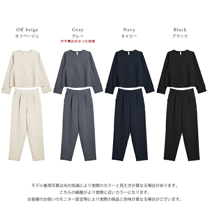 パール付き ブラウス フレア スリット シンプル テーパードパンツ セットアップ オケージョン セットアイテム レディース 2024春夏新作 3枚目