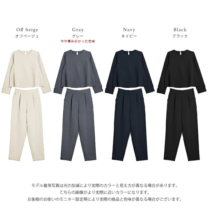 パール付き ブラウス フレア スリット シンプル テーパードパンツ セットアップ オケージョン セットアイテム レディース 2024春夏新作 3枚目