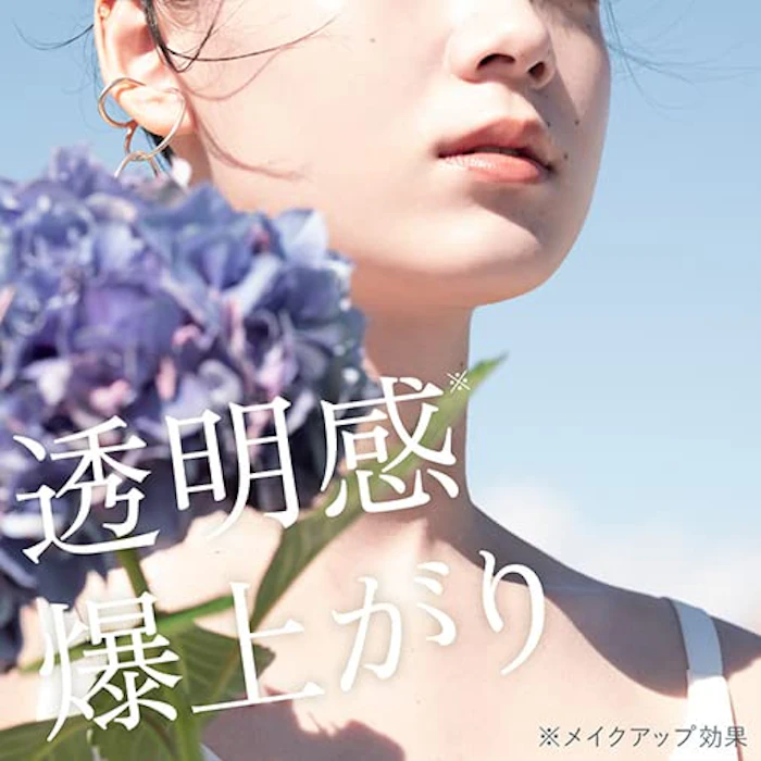 ALLIE(アリー) ALLIE(アリィー)クロノビューティ カラーチューニングUV 01 SPF50+ PA++++【日焼け止め】 40グラム 3枚目