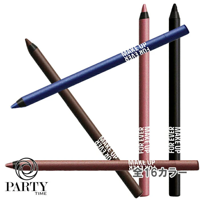 MAKE UP FOR EVER アクアレジスト カラーペンシル 12 ディープ クランベリー 1枚目