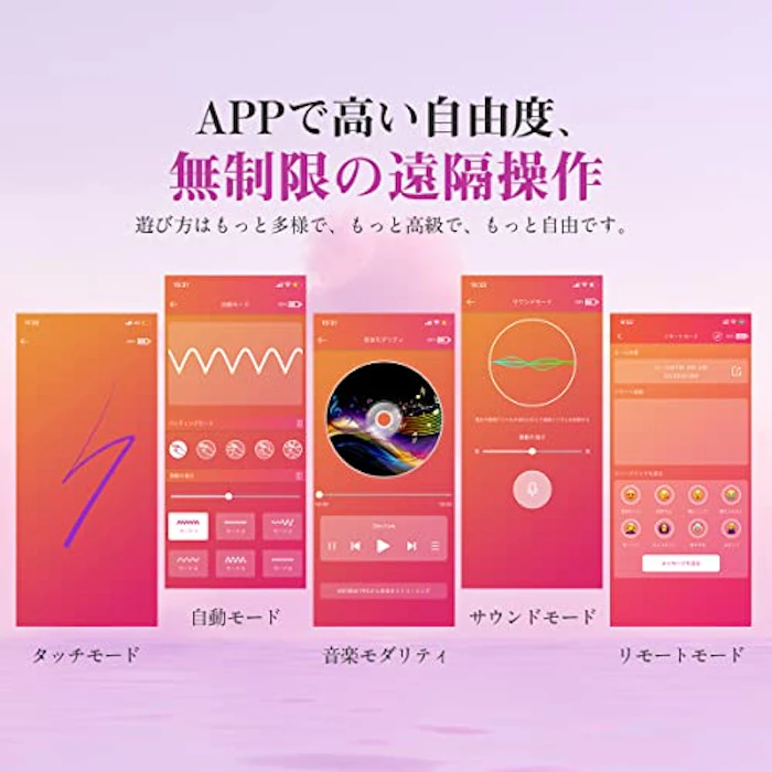 SVACOM SVAKOM Mimiki 吸うやつイヤホン 5枚目
