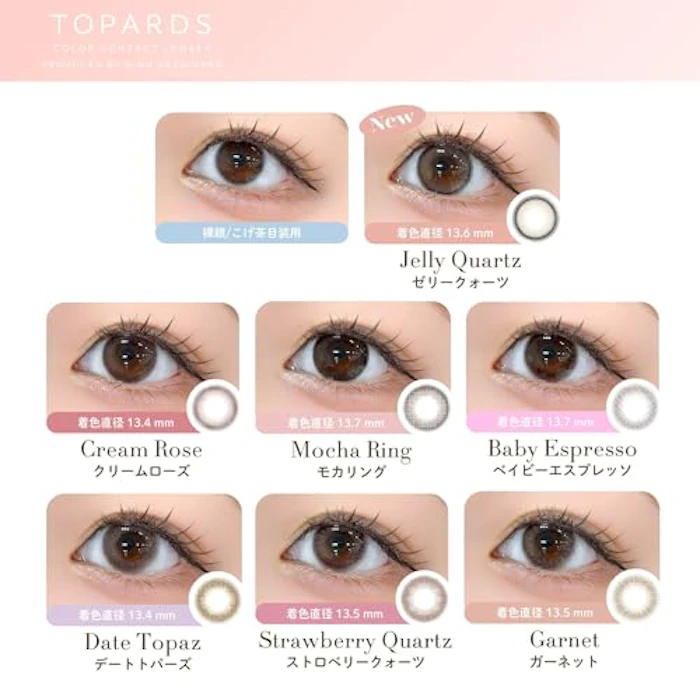 TOPARDS ストロベリークォーツ ワンマンス 4枚目