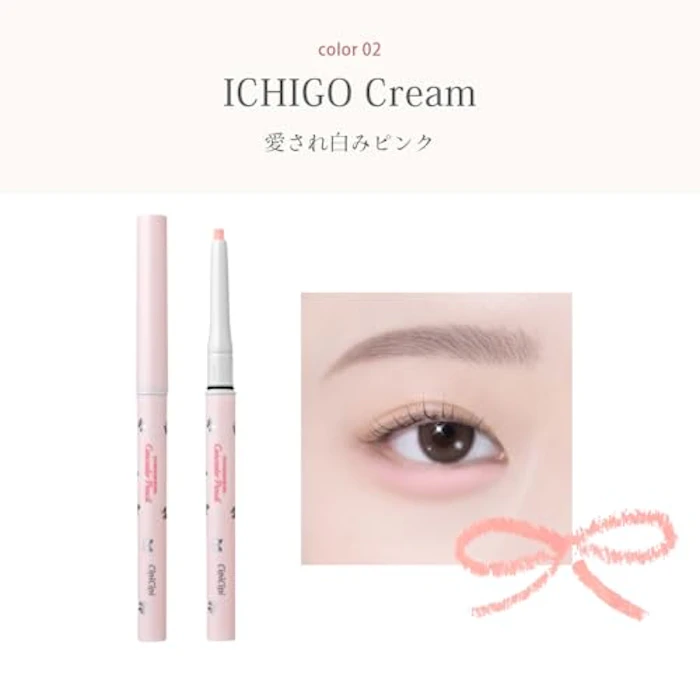 CipiCipi 涙袋コンシーラーペンシル 02 いちごクリーム 6枚目