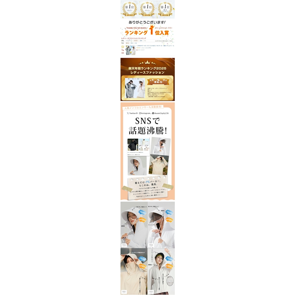 UV パーカー 接触冷感 レディース 2枚目