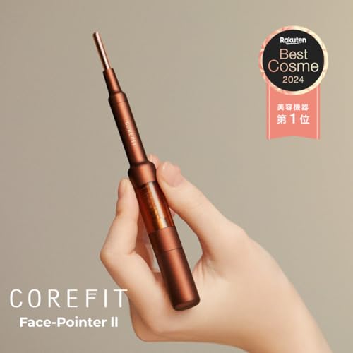 COREFIT 【COREFIT公式】Face-PointerⅡ フェイスポインターⅡ（リニューアル品）ペン型美顔器 筋膜リリース フェイスライン 2枚目