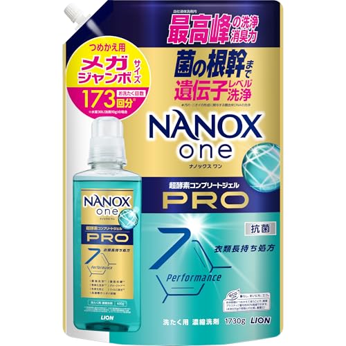 ライオン NANOX ONE PRO 1枚目