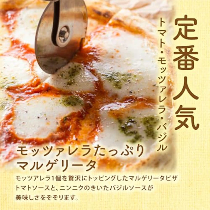 牧成舎 たっぷりチーズピザ 7枚セット 2枚目