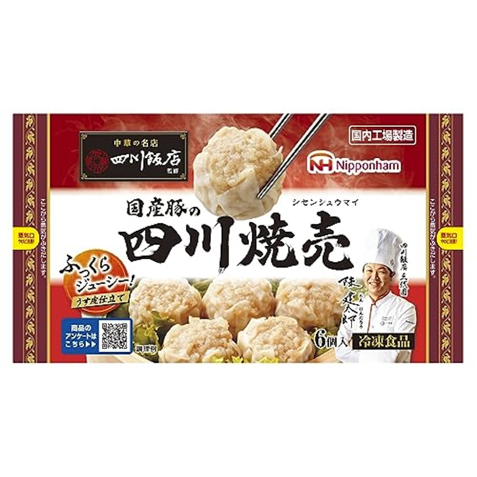 日本ハム 中華の名店 四川飯店監修 国産豚の四川焼売 1枚目