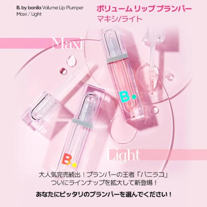 BANILA CO ボリュームリッププランパー 3枚目