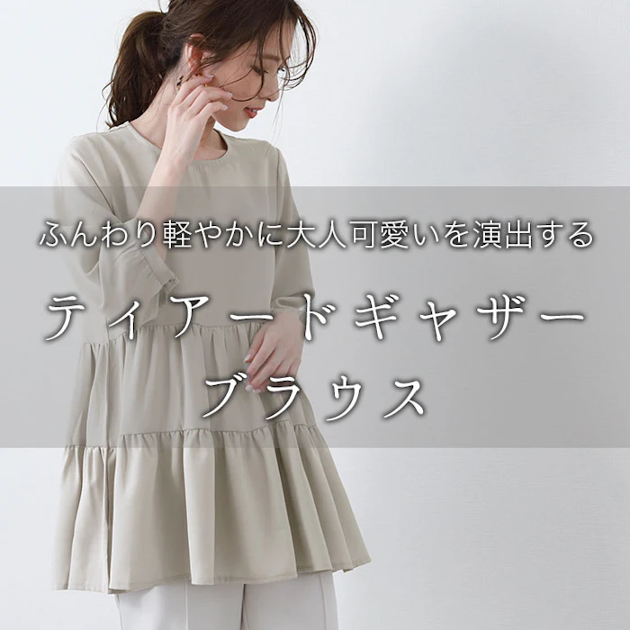 【半額クーポン対象】ティアード ギャザー ブラウス プルオーバー レディース 7分袖 Aライン トップス チュニック バックボタン 体型カバー 上品 フェミニン シャツ?【lesk304-410】【予約販売:3月28日入荷予定3営業日以内発送】【送料無料】メ込2 2枚目