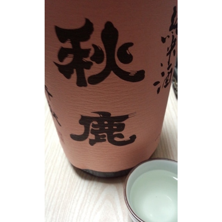 秋鹿酒造 秋鹿 純米酒 千秋 1800ml 1枚目