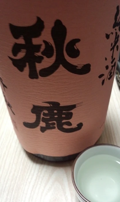 秋鹿酒造 秋鹿 純米酒 千秋 1800ml 1枚目