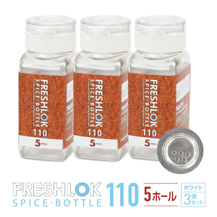 TAKEYA フレッシュロック スパイスボトル 110ml【3個セット】 調味料入れ 選べるカラー【 ホワイト チャコールブラウン 】白 茶 白パッキン 茶色パッキン 保存 卓上 人気 保存容器 高気密性 スパイス入れ キッチン用品 人気 FRESHLOK 5枚目
