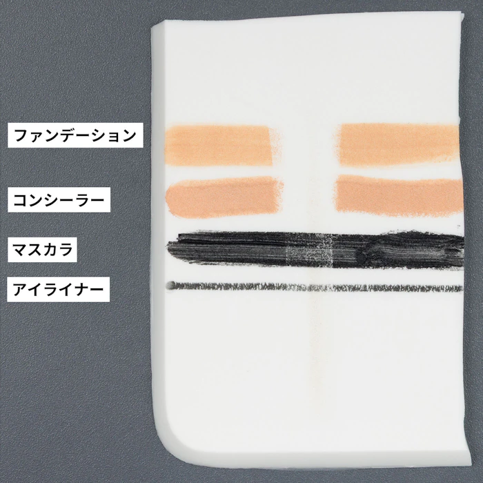 アテニア スキンクリア クレンズオイル 2枚目