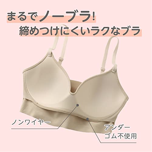 グンゼ KIREILABO 【Fitte】ノンワイヤーブラジャー 4枚目