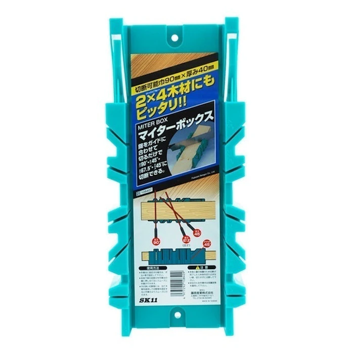 藤原産業 SK11 鋸切断ガイド マイターボックス 2枚目