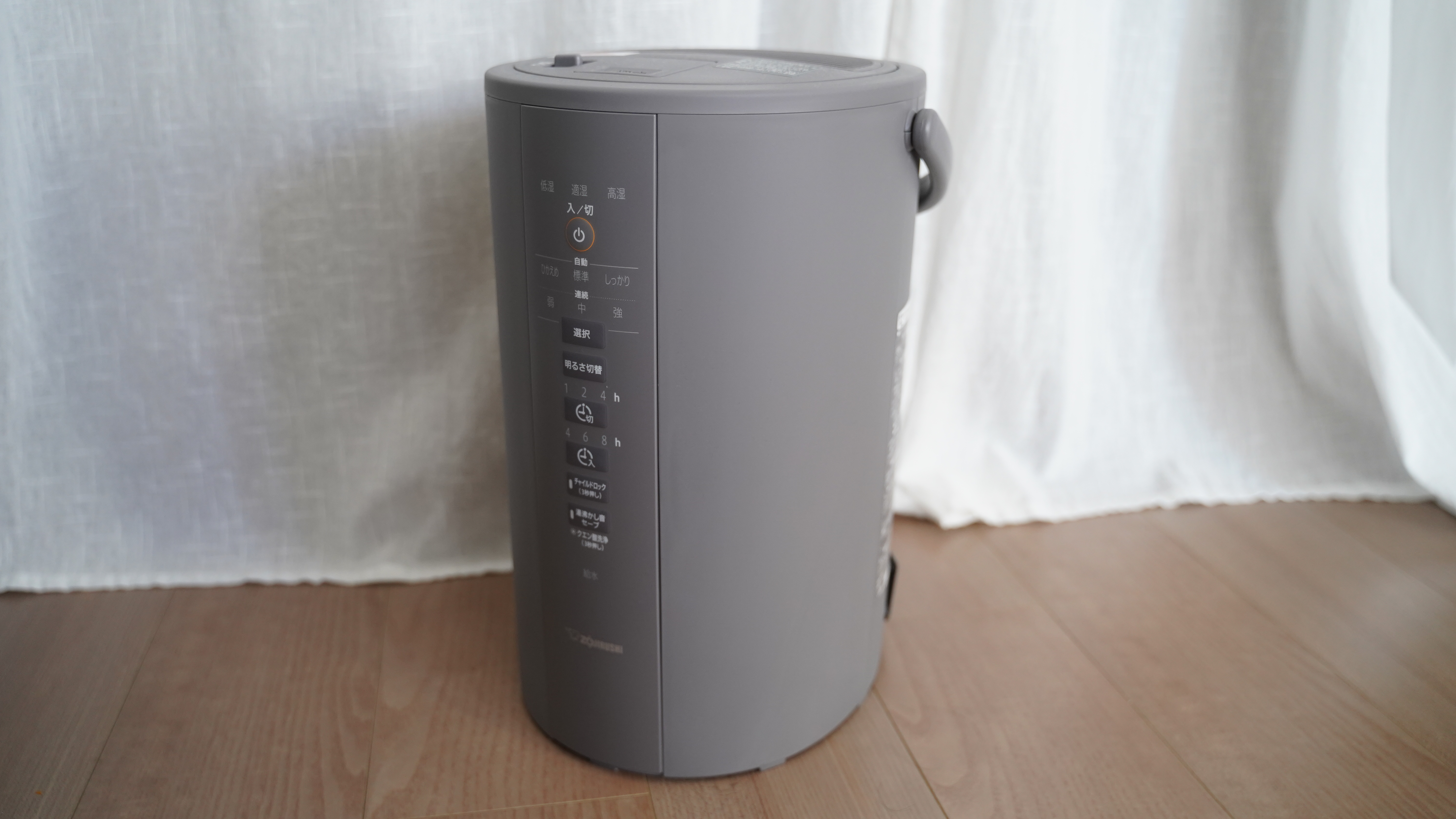 象印 象印 加湿器 スチーム式 蒸気式 フィルター不要 お手入れ簡単 グレー EE-DD50-HA 1枚目