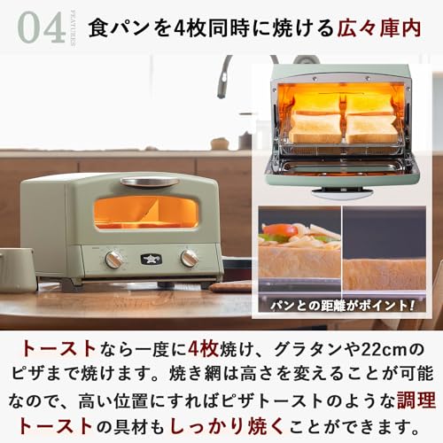 アラジン グラファイトグリル＆トースター AGT-G13B（４枚焼き） 6枚目