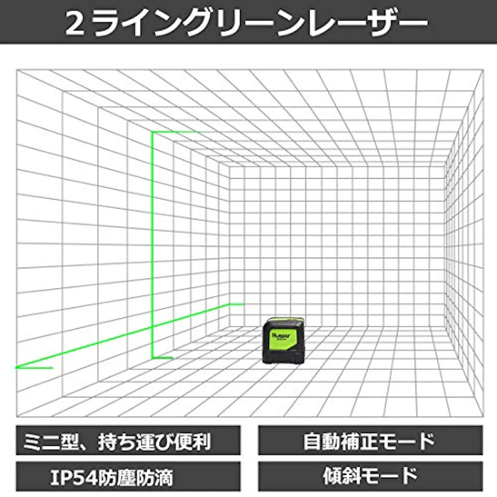 Huepar 2ライン グリーンレーザー墨出し器 2枚目