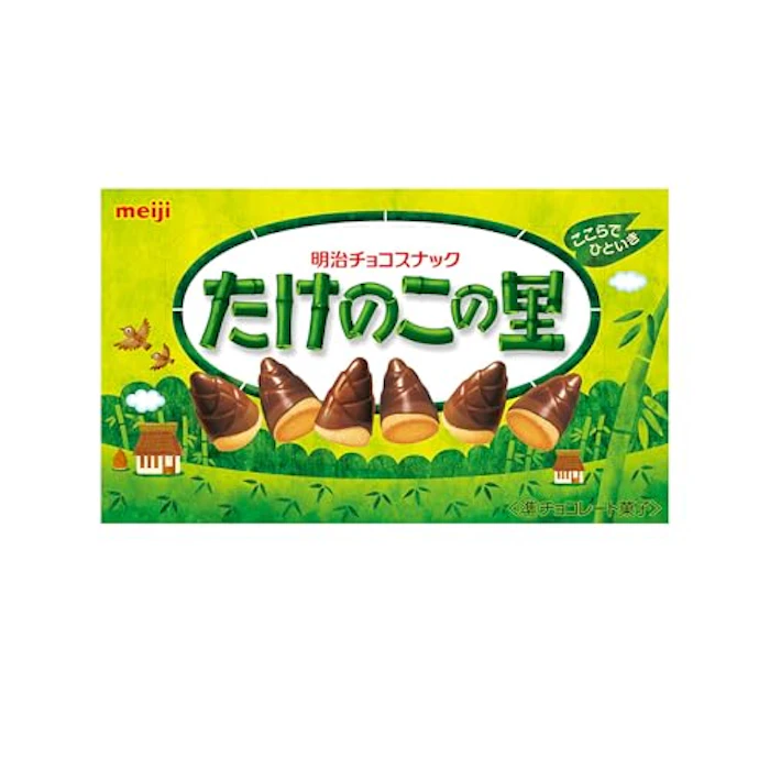 明治 たけのこの里 1枚目