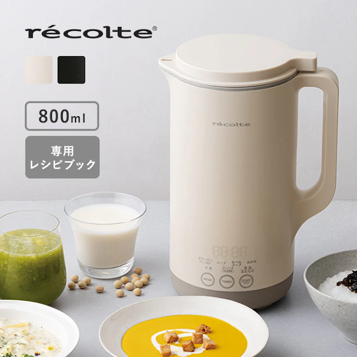 レコルト recolte 自動調理ポット ブレンダー ミキサー 3枚目