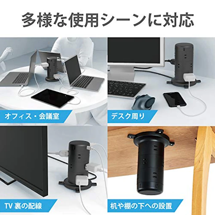 エレコム 電源タップ タワー型 ECT-0720BK 2枚目