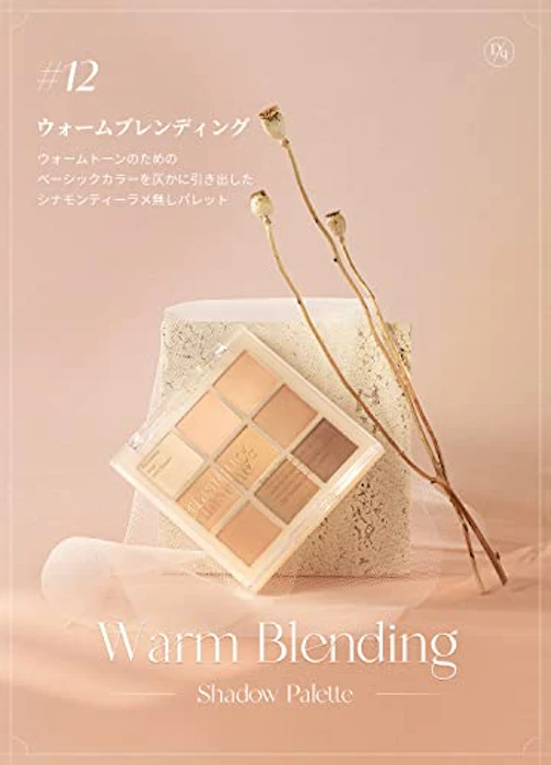 dasique アイシャドウパレット 3枚目