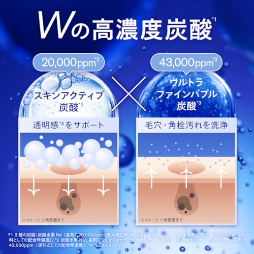 SISI AWAスパークリングパック 6g×8枚入り	 3枚目