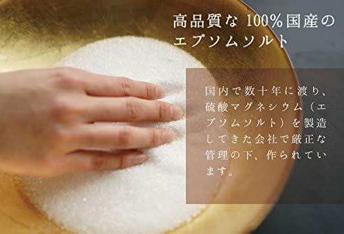 アコール エプソムソルト 10kg 7枚目