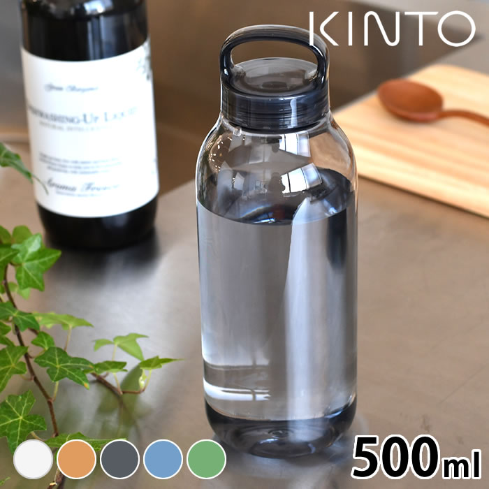 ウォーターボトル KINTO  2枚目