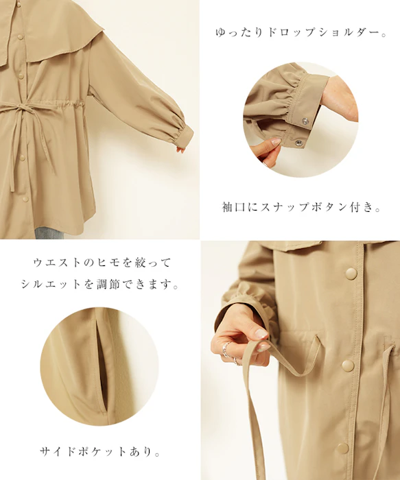 andme 【宅配便A】【送料無料】2way ケープカラー マウンテンパーカー レディース ノーカラー アウター ブルゾン コート ケープ風 ドローコード スナップボタン サイドポケット ミドル丈 春 秋 冬【メール便NG】 5枚目