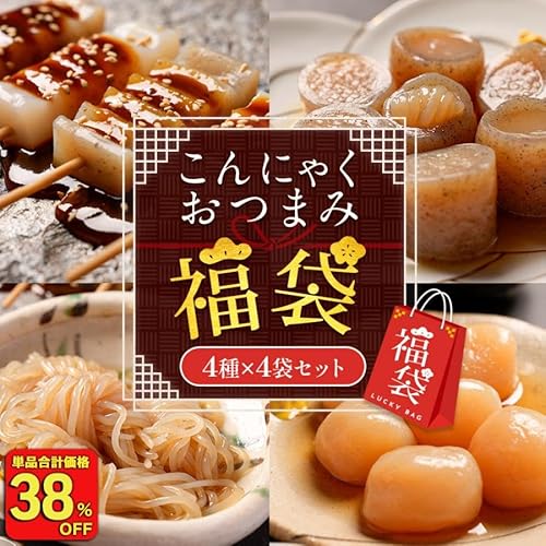 上原本店 こんにゃく福袋 3枚目
