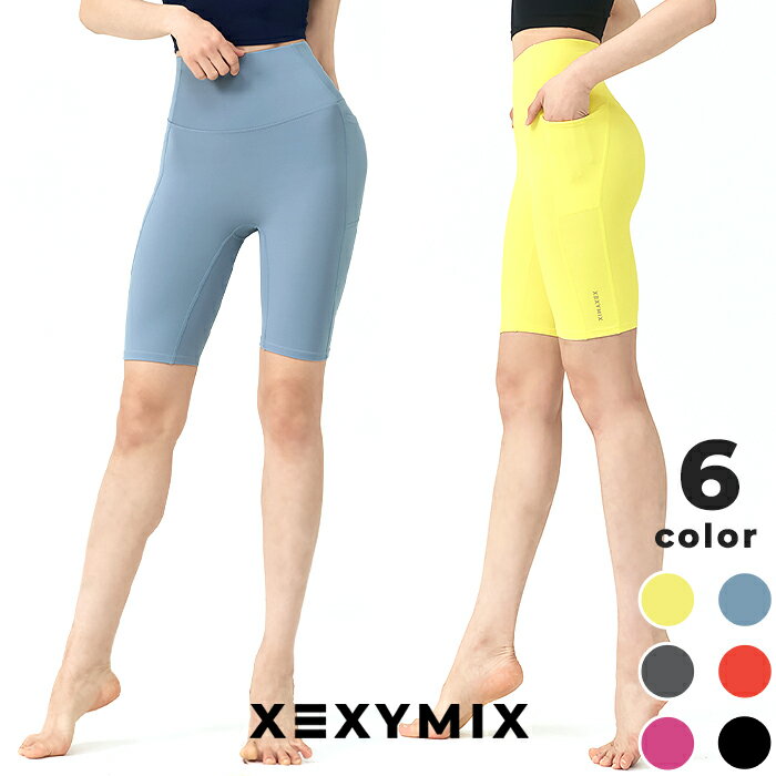 ゼクシィミックス xexymix タイツ ショートレギンス  XP9207G 1枚目