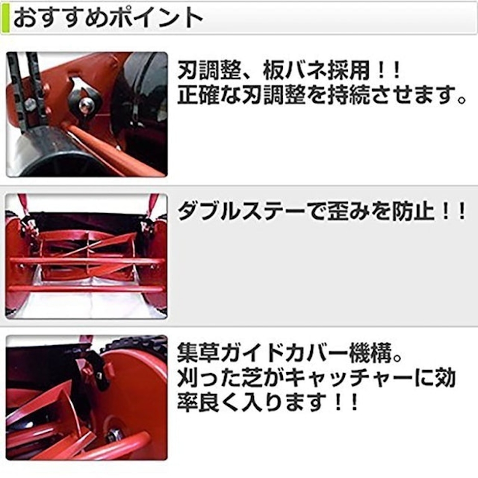 山善 刈る刈るモア KKM-200 4枚目