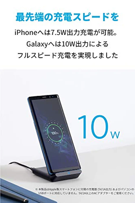 Anker 【2個セット】 Anker PowerWave 10 Pad & Stand ワイヤレス充電器 Qi認証 iPhone 15 / 14シリーズ Galaxy各種対応 最大10W出力 (ブラック) 5枚目