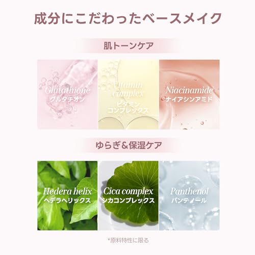 Milk Touch オールデイスキンフィット ミルキーグロウクッション 7枚目