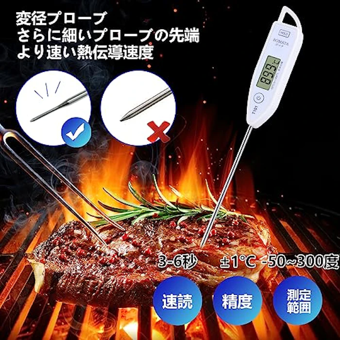 BOMATA 防水速読温度計 3枚目