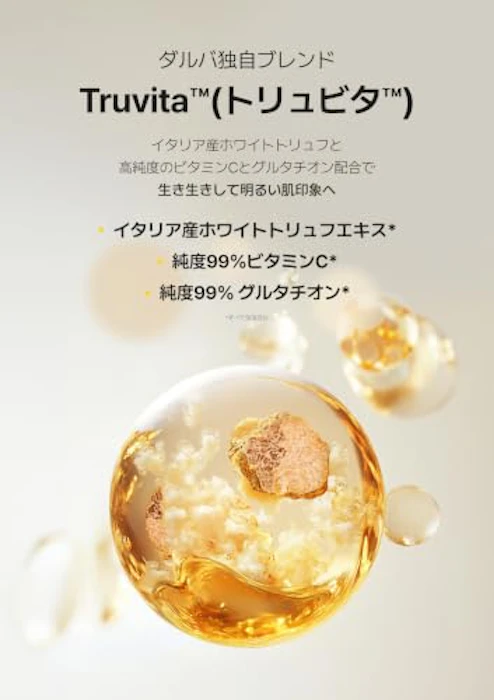 d'Alba ビタトーニング セラムローション 100ml 5枚目