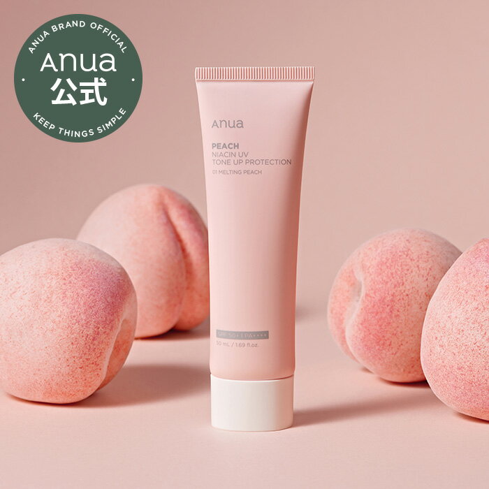 【 ANUA公式 】【 桃 ナイアシン UV トーンアップ プロテクション 】日焼け止め SPF+50 50ml トーンアップクリーム 韓国 コスメ 2枚目