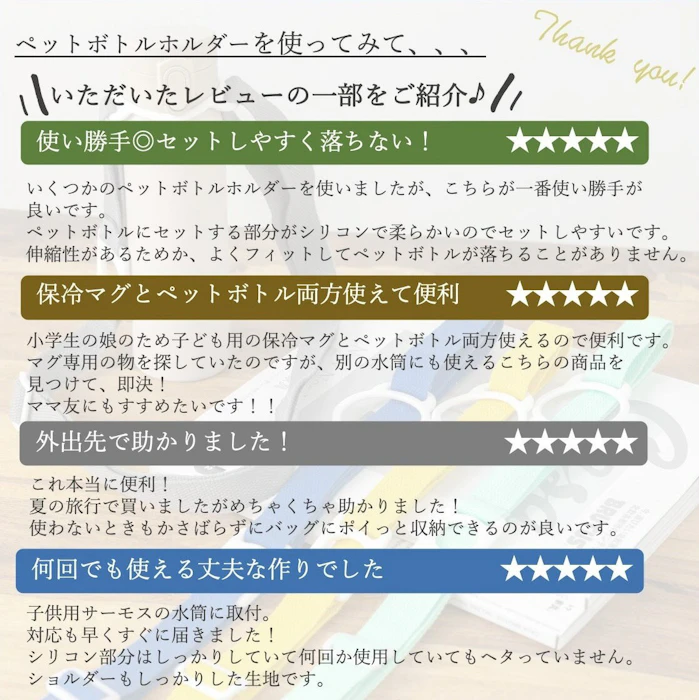 \楽天4冠!/ ペットボトルホルダー ショルダー 水筒ホルダー 肩掛け 子供 大人 吊り下げ おしゃれ サイズを選ばない シリコン リング 携帯 フェス 散歩 ウォーキング 遠足 ボトルホルダー 500ml 600ml 650ml マグボトル ストローマグ 対応 1000円ポッキリ 送料無料 4枚目