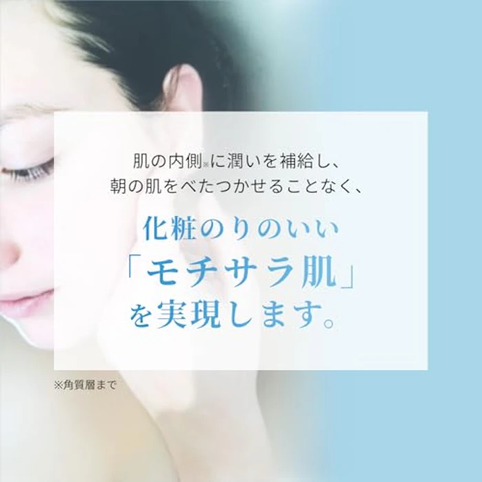 MAISON DE AQUA スキンケアベースウ ォーター(200ml) 7枚目