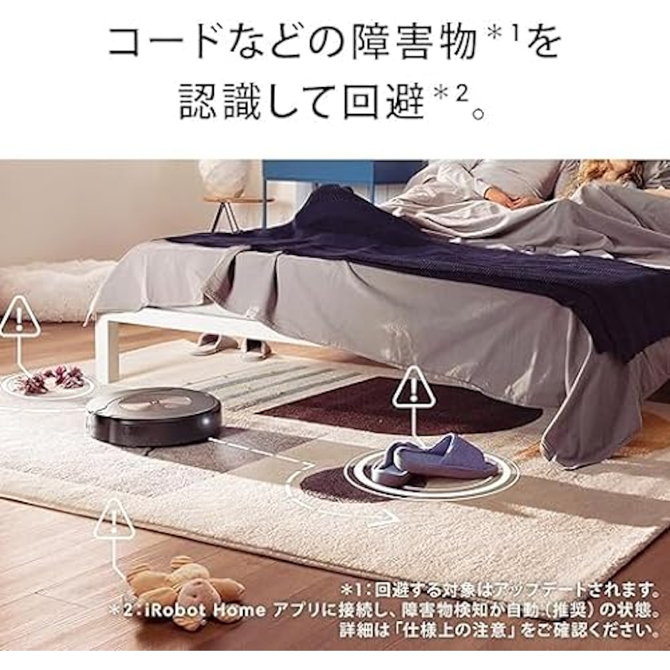 アイロボット ルンバ コンボ j9+ 6枚目