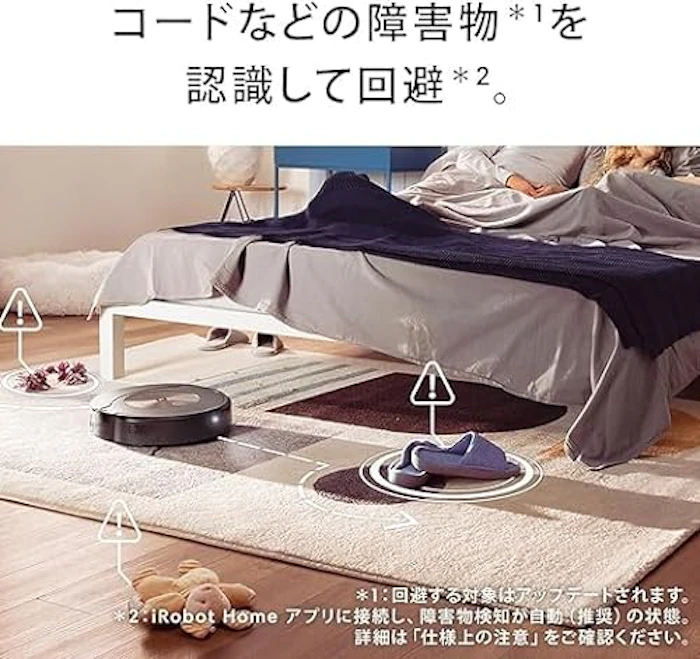 アイロボット ルンバ コンボ j9+ 6枚目