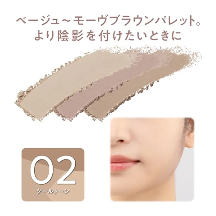 セザンヌ化粧品 セザンヌ ブレンドカラーシェーディング 02 クールトーン 5.0g 4枚目